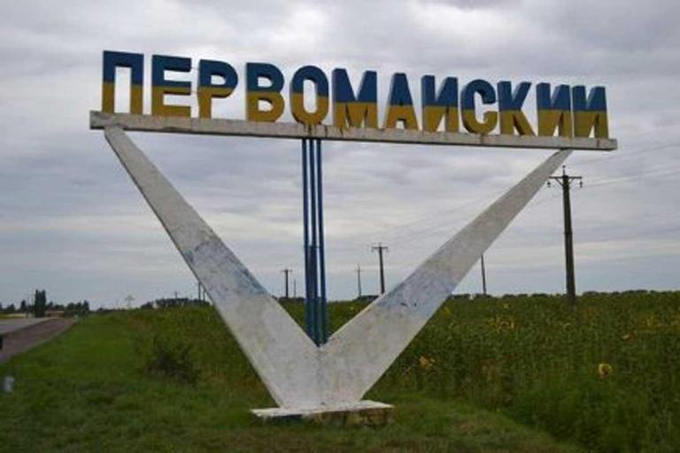 В Первомайском депутаты провалили голосование за переименование города