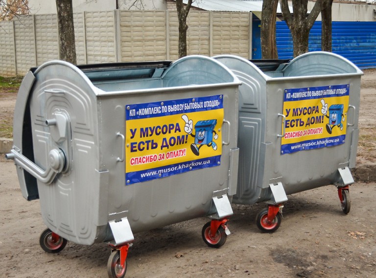 В Харькове появился новый способ оплачивать вывоз мусора