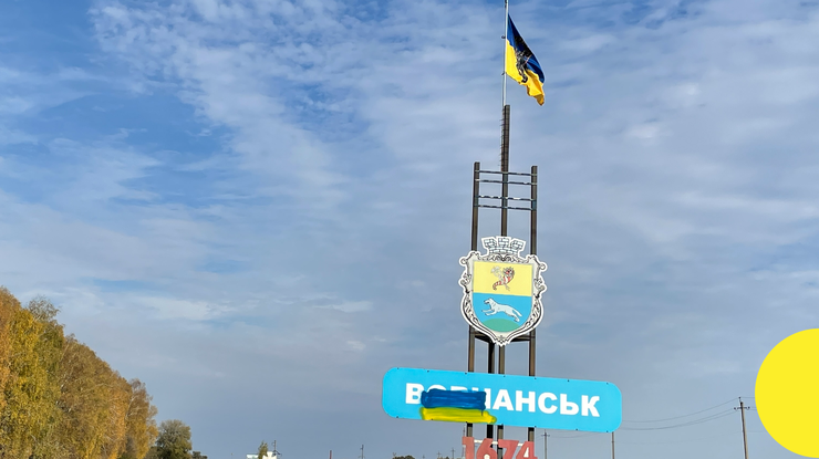 Населення міста в Харківській області скоротилося вп'ятеро