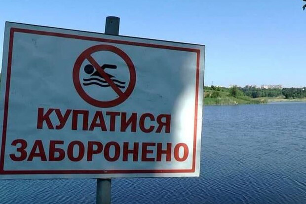 В пригороде Харькова пляжи открывать не будут