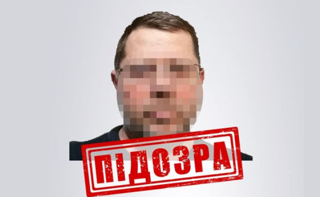 "Народному поліцейському" з Харківської області, який працював на окупантів, загрожує 15 років в'язниці
