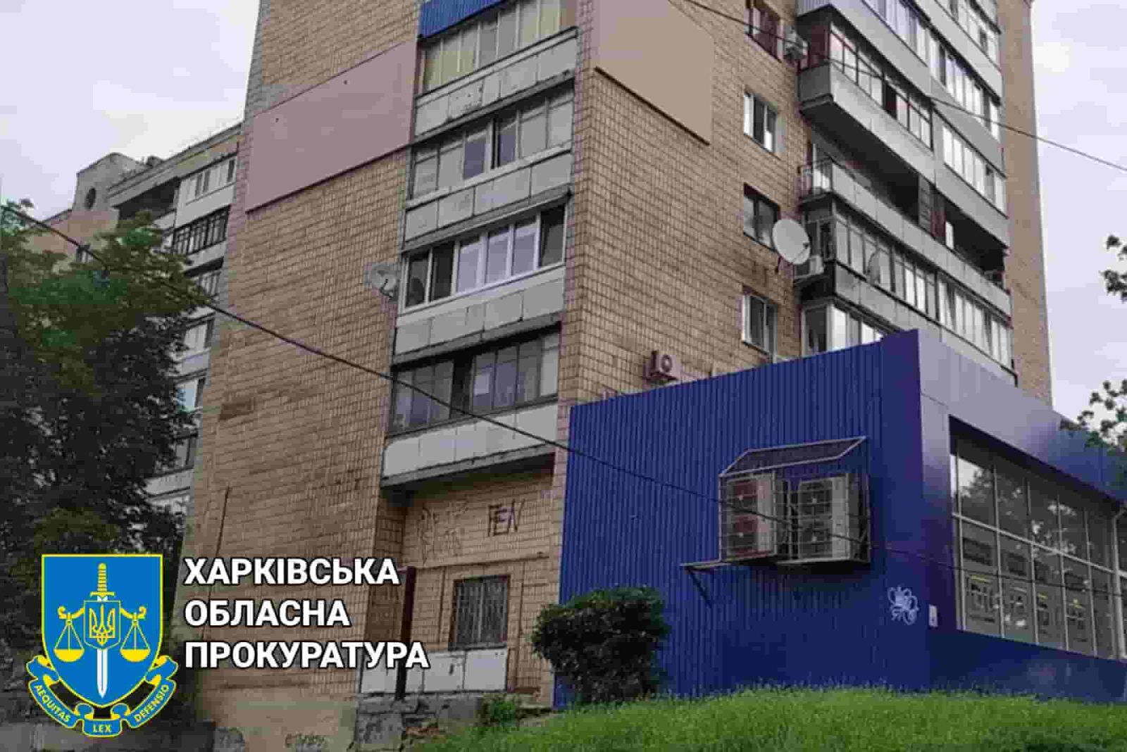 Харківська прокуратура вимагає повернути місту дорогу квартиру у центрі