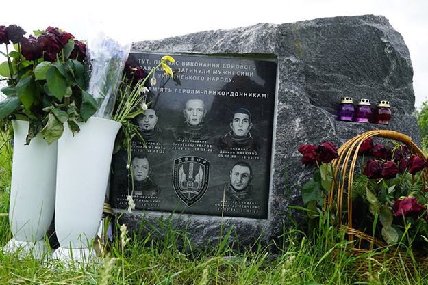 На Харківщині відкрили меморіал (фото)