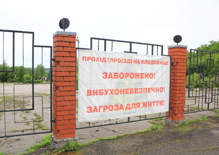 В Харькове еще не разминированы три кладбища