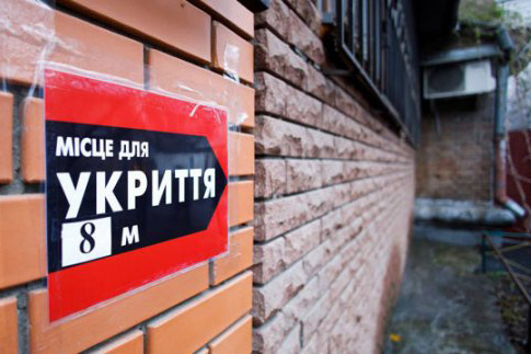 В Харькове действует более 3 тысяч защитных сооружений