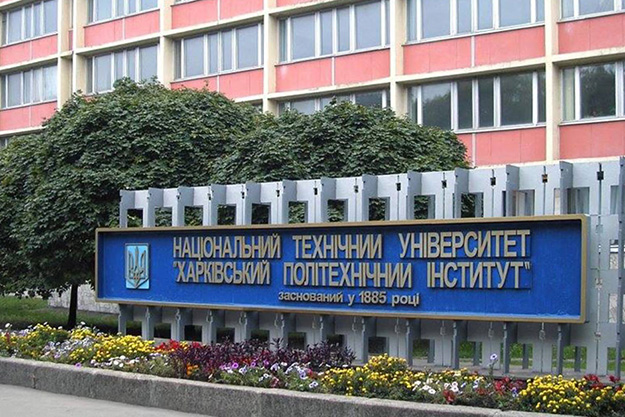 Харьковский университет попал в мировой рейтинг
