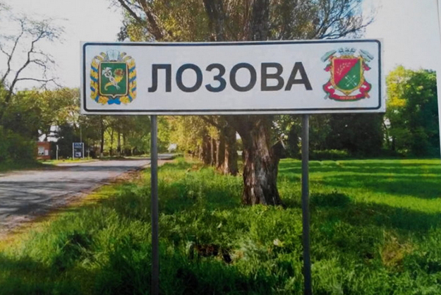Велике місто в Харківській області готове прийняти біженців із затоплених територій