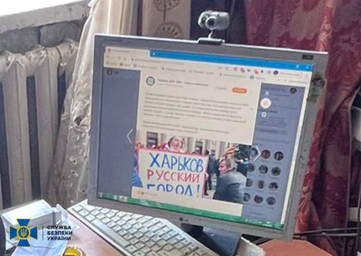 Двое харьковчан агитировали в "Одноклассниках" за "русский мир"