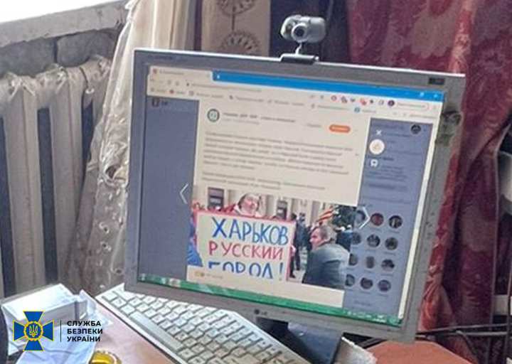 Двоє харків'ян агітували в "Одноклассниках" за "русский мир"