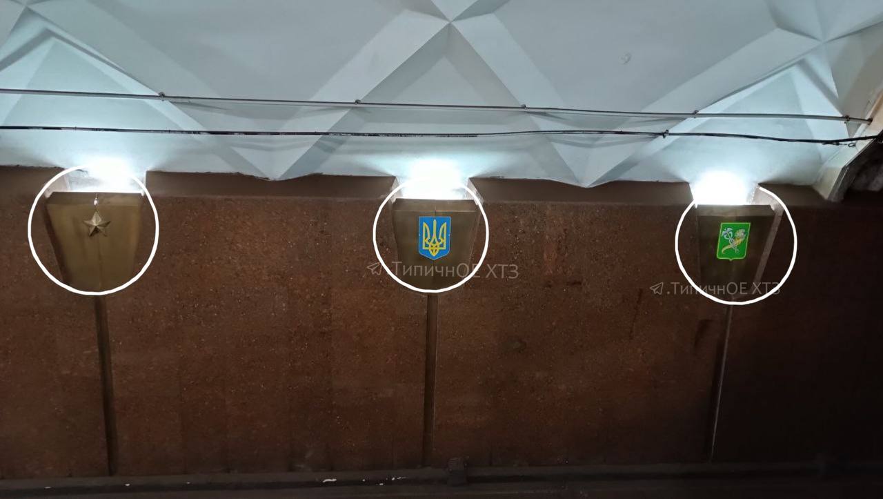 На станции метро "Армейская" убирают звезды