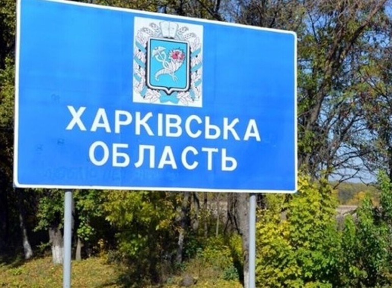 Переименования отменяются: список городов и сел Харьковской области, которым хотят дать новые названия, резко сократили