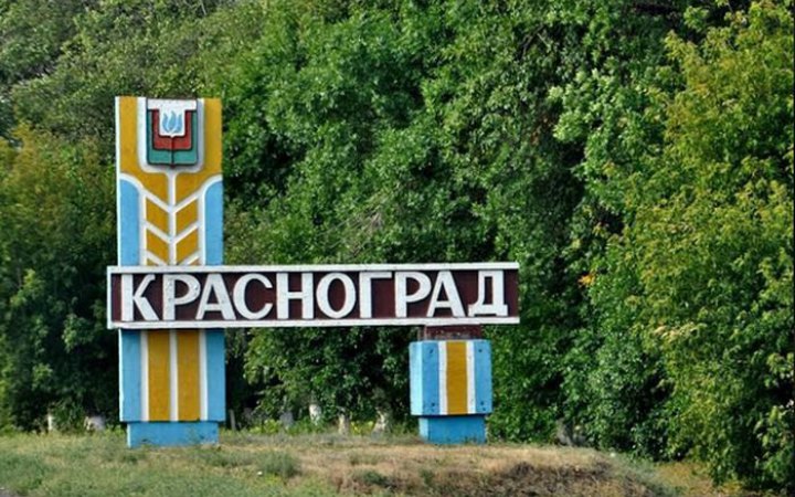 У Харківській області можуть перейменувати ще одне місто
