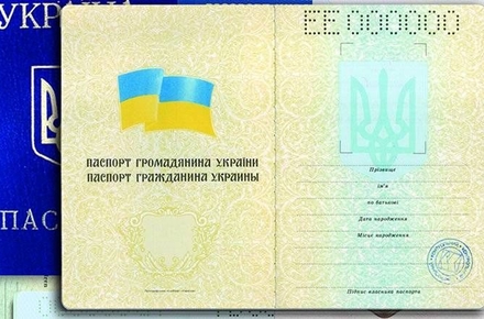 Харьковчане должны обновить свои паспорта