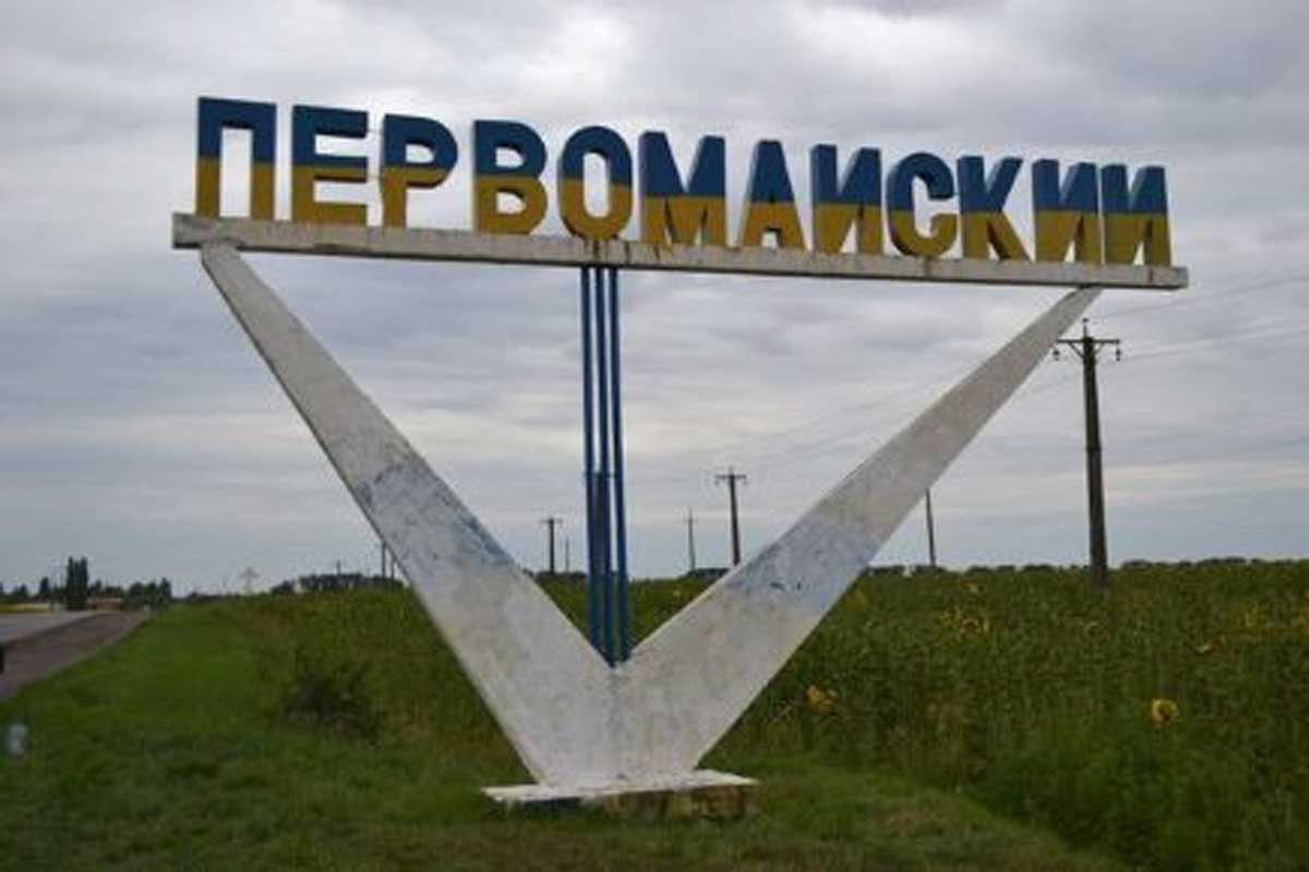 Місто в Харківській області намагаються перейменувати вдруге: варіанти назв