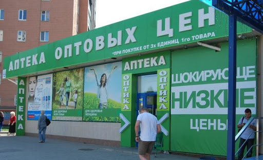 Великі аптечні мережі в Харкові змінять назви