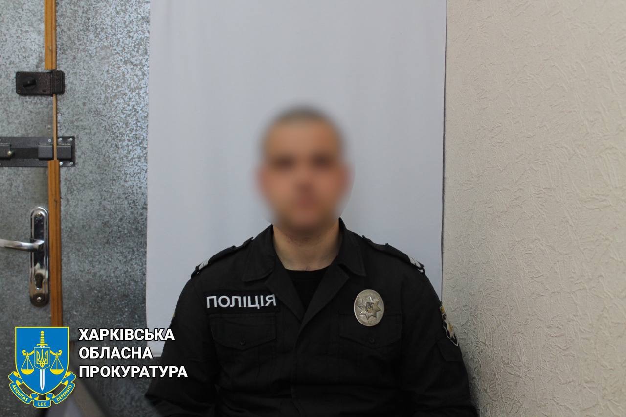 У Харківській області поліцейський, який перейшов на бік росіян, отримав 15 років