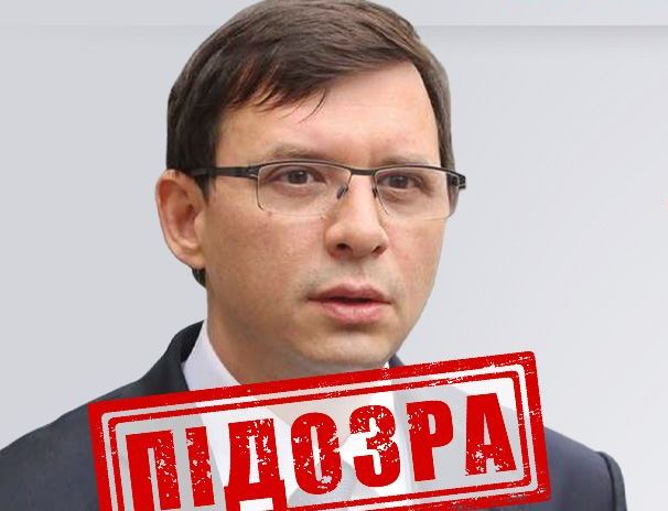 Екс-нардепа з Харкова підозрюють у держзраді