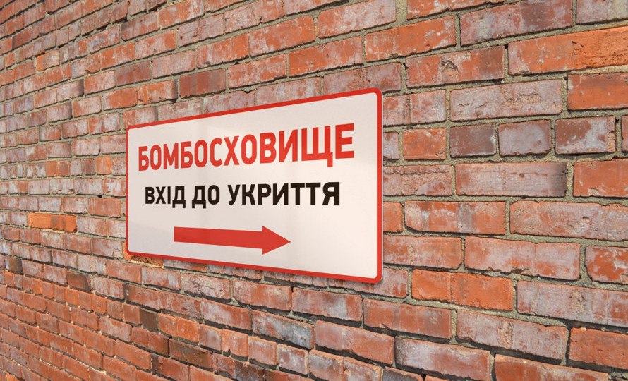 Терехов заявив, що всі укриття в Харкові - відкриті та в нормальному стані