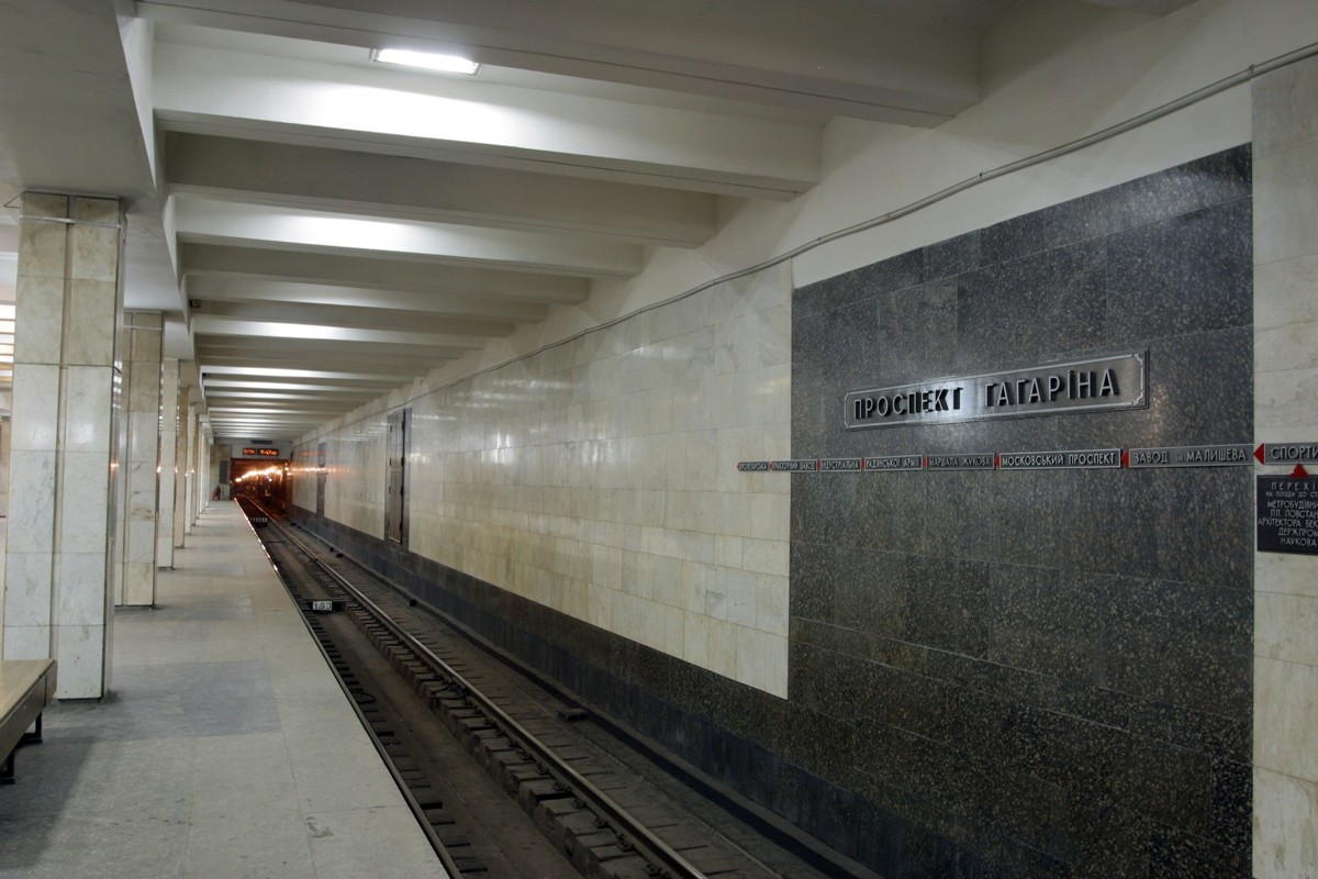 В харьковском метро ходил мужчина с гранатой