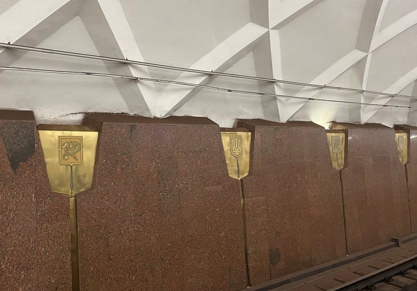 Харьковское метро избавляется от советских звезд