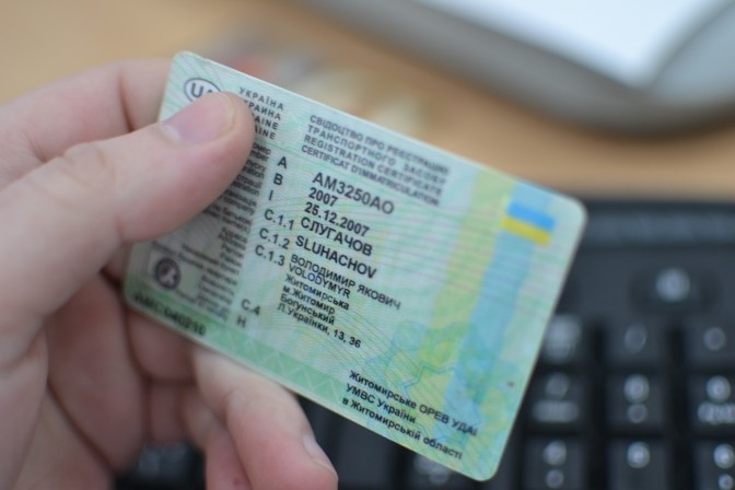 Харьковчане массово продавали фальшивые водительские права