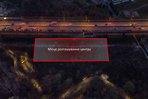 В Харьковской мэрии заявили, что в Саржином Яру ничего строить не будут