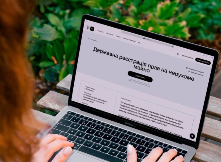 Харьковчане теперь могут зарегистрировать недвижимость через "Дію": как это сделать