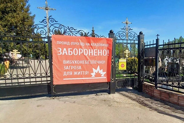 Меморіал і 3 кладовища все ще закриті в Харкові