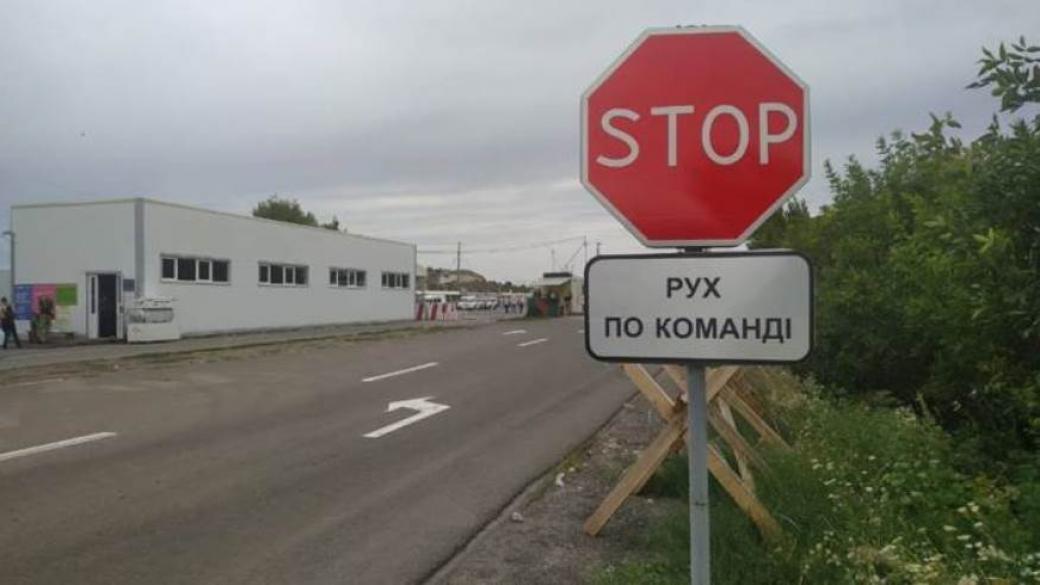 Жителі Харківської області повинні заздалегідь узяти перепустки в прикордонні райони