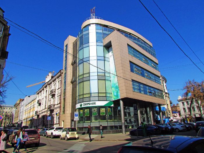 Здание Сбербанка в центре Харькова выставили на торги