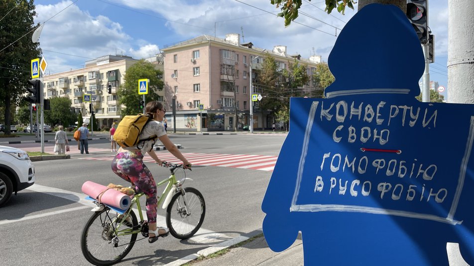 ЛГБТ-марш в Харькове прошел без столкновений