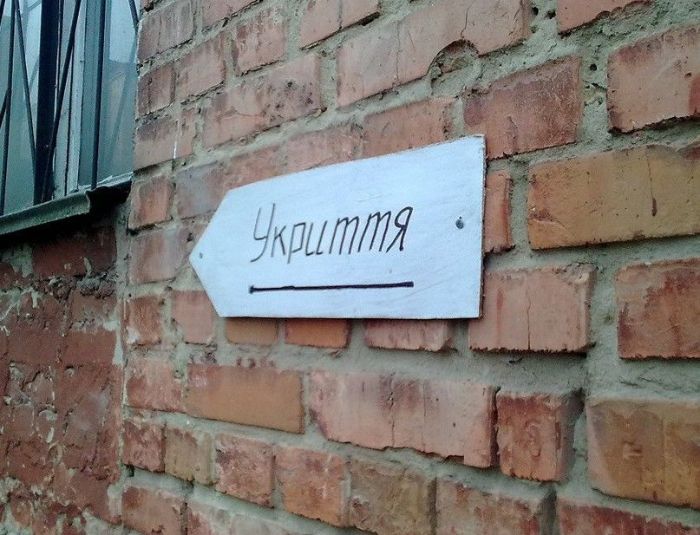 Бомбоубежища, в которых школьники смогут учиться, построят в каждом районе Харькова