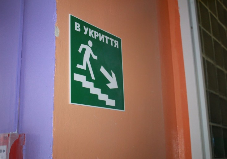 Названы 2 школы в Харькове, где построят бомбоубежища с нуля