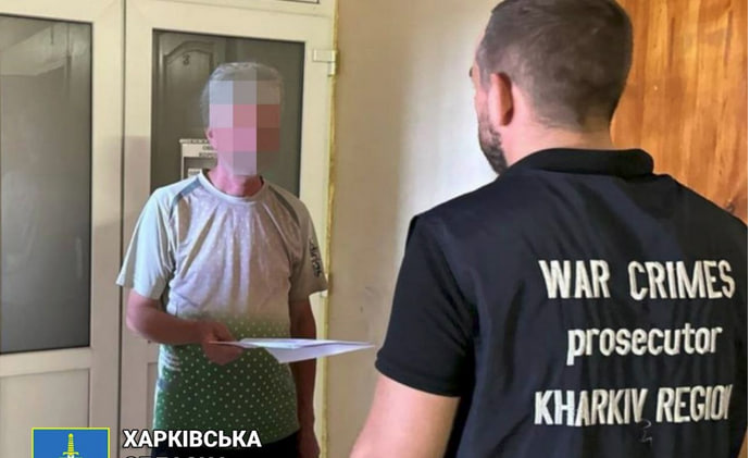 Коллаборант в Харьковской области помогал россиянам собирать списки местных жителей