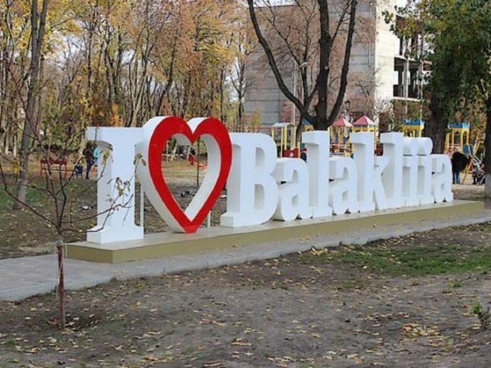 День міста в Балаклії тепер відзначають 8 вересня