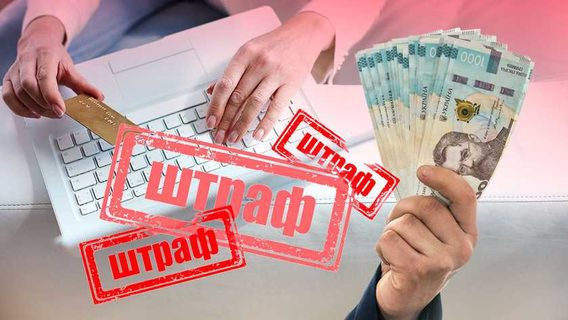 Харків'янам загрожують штрафи за оголошення на деревах і будинках