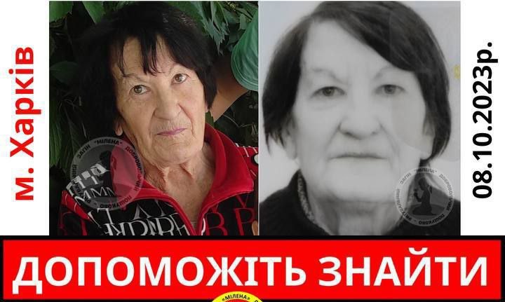 Женщина с потерей памяти пропала в Харькове, выйдя из больницы