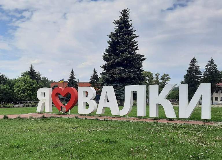 25 улиц и переулков переименовали в городе под Харьковом