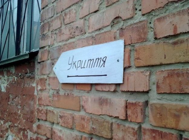 Укриття в Харківській області в поганому стані: справою зайнялася прокуратура
