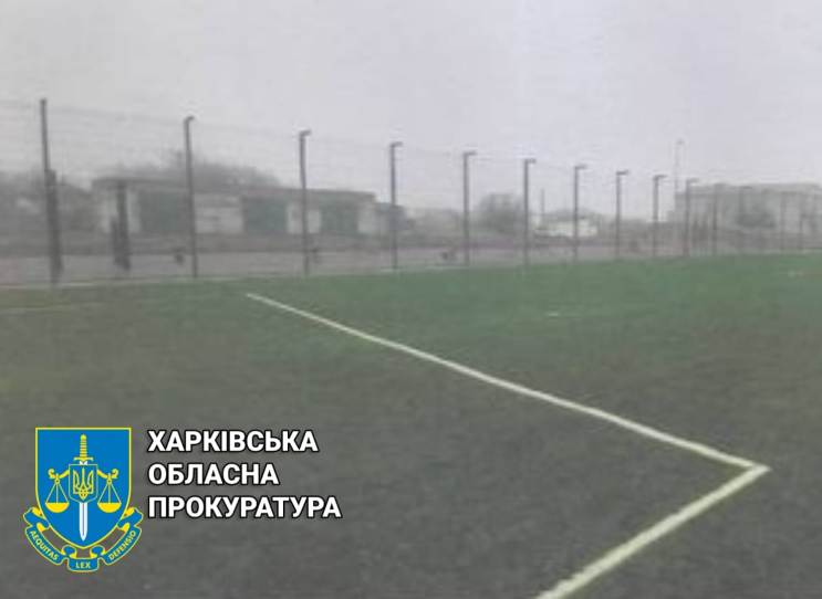 Бізнесмен із Харківської області нажився на будівництві спортмайданчика