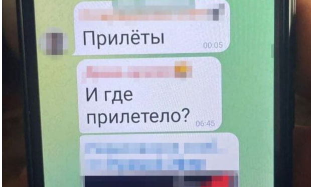 Харків'янин зливав росіянам дані про ешелони з технікою ЗСУ