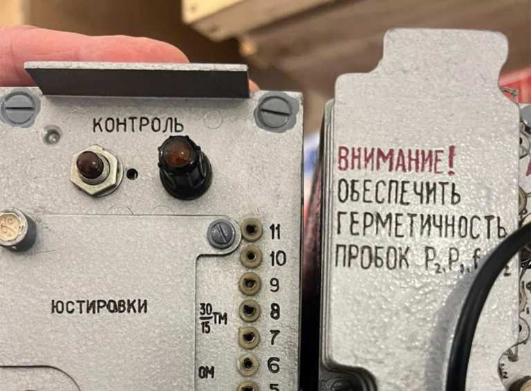Харьковчанин пытался продать за границу оборудование для истребителей МиГ (фото)