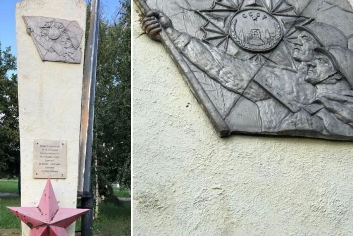 В пригороде Харькова нашли звезду с изображением Кремля (фото)