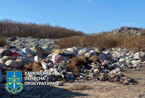 Під Харковом ліквідували звалище (фото)