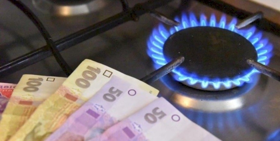 Плата за газ: що робити харків’янам, які виїхали