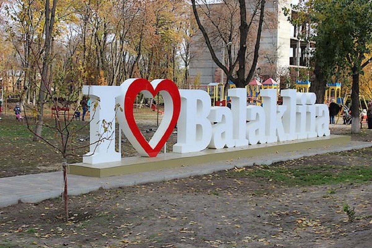 Більше пільгових рейсів стало в Балаклії