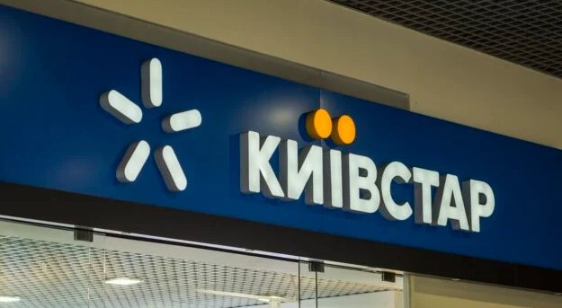 Харьковчан предупреждают о мошенниках, действующих от имени "Киевстар"