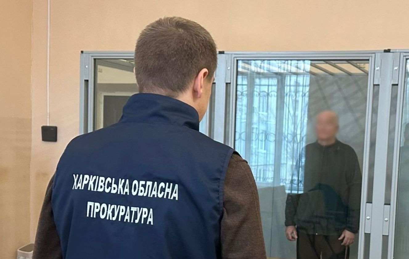 Харьковчанин, сдававший РФ военных летчиков, получил 15 лет тюрьмы