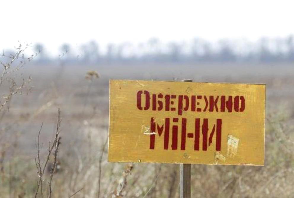 Еще одно минное поле нашли в Харьковской области