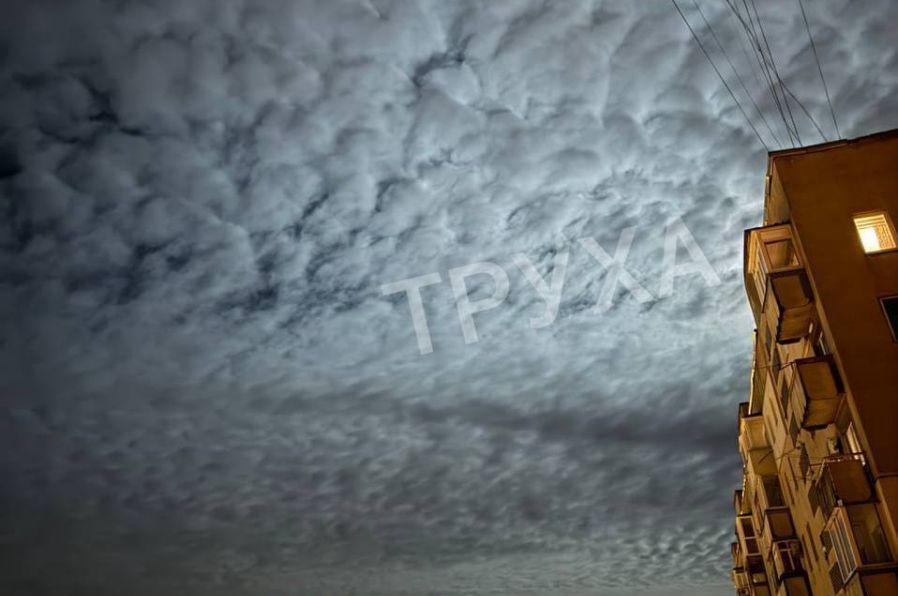 Над Харьковом наблюдали волнистые облака (фото)